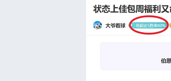 焦点对决,火箭,太阳,好博体育官方,好博体育在线官网,好博体育线上,好博体育APP