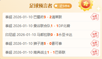 球星赛金奈,站焦点,张本美和夺,好博体育官方,好博体育在线官网,好博体育线上,好博体育APP