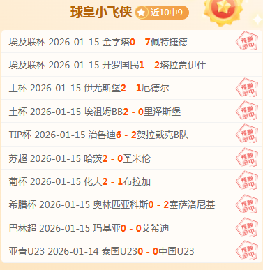 辽宁队开场,惊艳亮相,闫宇峰主导,好博体育官方,好博体育在线官网,好博体育线上,好博体育APP