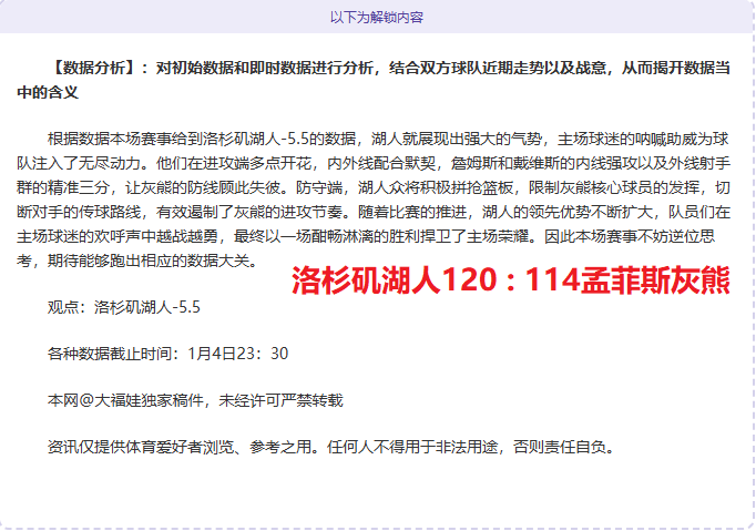 中国足球明,星赛,月拉开战幕,好博体育官方,好博体育在线官网,好博体育线上,好博体育APP