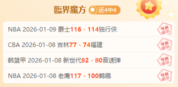 倪夏莲,乒乓奶奶,岁高龄再征,好博体育官方,好博体育在线官网,好博体育线上,好博体育APP