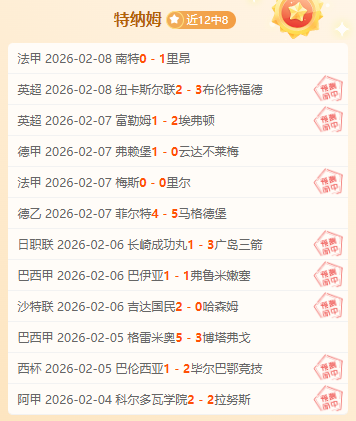 那波利大胜,恩波利,积分领先优,好博体育官方,好博体育在线官网,好博体育线上,好博体育APP