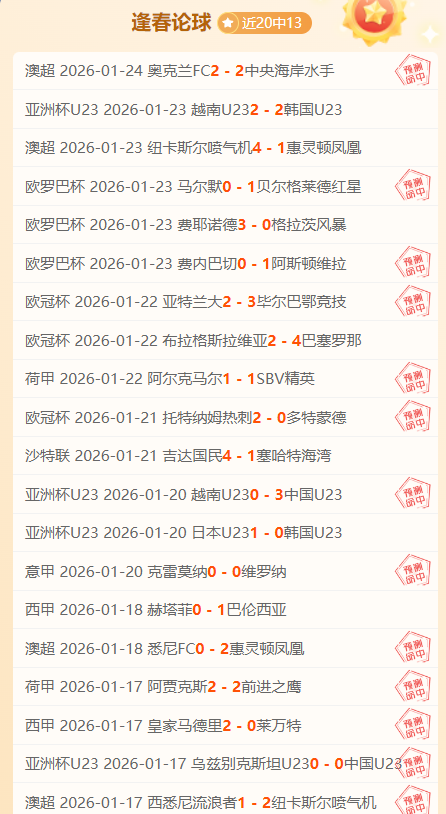 雄鹿神准,鹈鹕挑战能,否逆袭成功,好博体育官方,好博体育在线官网,好博体育线上,好博体育APP