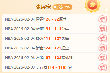 鹰击长空,日激战胜过,日辉煌,好博体育官方,好博体育在线官网,好博体育线上,好博体育APP