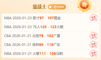 大乐透期号,专家推荐,连续,好博体育官方,好博体育在线官网,好博体育线上,好博体育APP