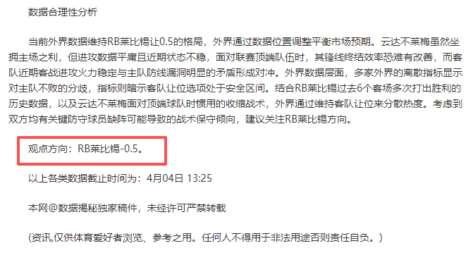首战半场败,明日夜战必,将闪耀,好博体育官方,好博体育在线官网,好博体育线上,好博体育APP