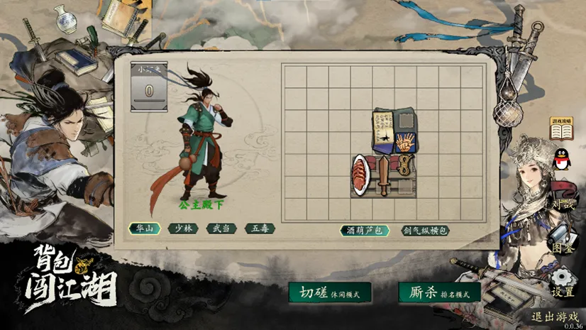 山东泰山景,区摩崖石刻,新添,好博体育官方,好博体育在线官网,好博体育线上,好博体育APP