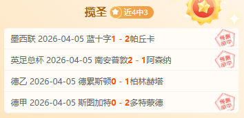 山东泰山景,区摩崖石刻,新添,好博体育官方,好博体育在线官网,好博体育线上,好博体育APP