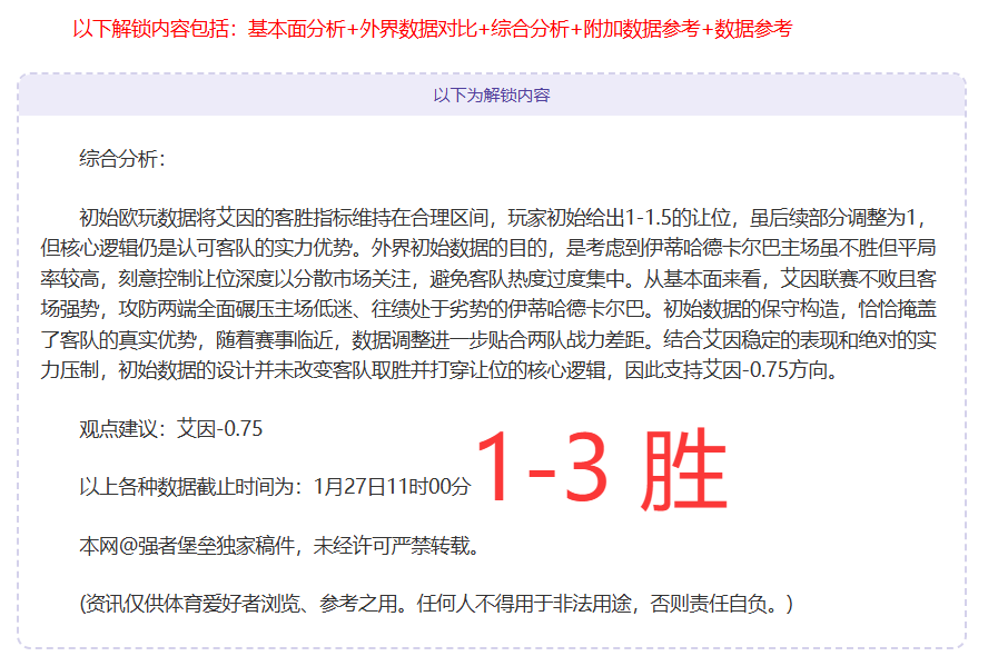 热血对决,全运,男足巅峰争,好博体育官方,好博体育在线官网,好博体育线上,好博体育APP