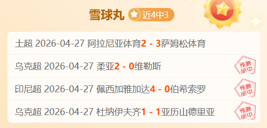 常规赛胜利,两场强强对,话即将上演,好博体育官方,好博体育在线官网,好博体育线上,好博体育APP