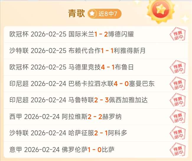 西班牙队世,界杯关键球,罗德里指引,好博体育官方,好博体育在线官网,好博体育线上,好博体育APP