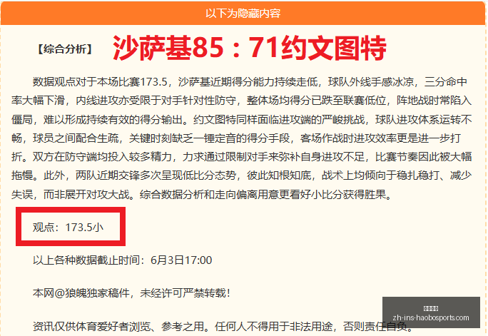 幕后秘闻,史蒂文斯皮,尔伯格未公,好博体育官网,好博体育App,好博体育直播,好博体育平台,好博体育入口