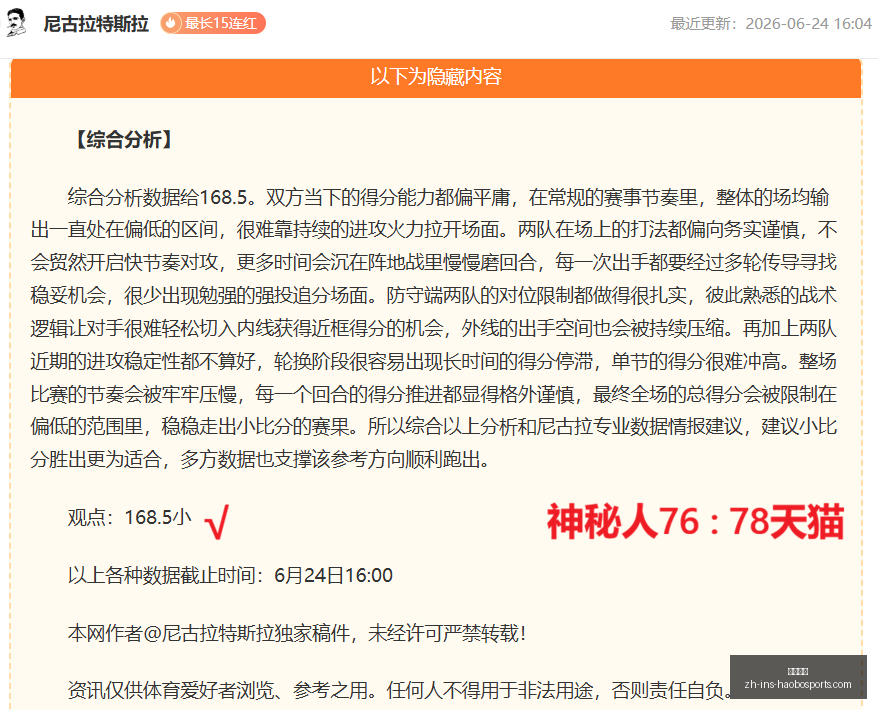 好博体育,好博体育官网,好博体育App,好博体育官网,好博体育App,好博体育直播,好博体育平台,好博体育入口