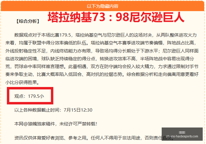 好博体育,好博体育官网,好博体育App,好博体育官网,好博体育App,好博体育直播,好博体育平台,好博体育入口
