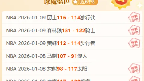 好博体育 资讯 091604 8jp