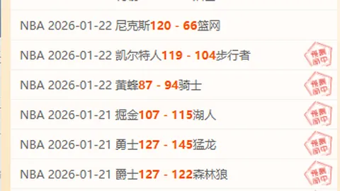 周日克洛普现场目睹莱比锡球场多特激情对决