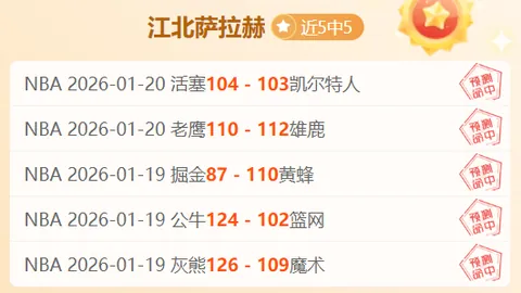 夜场焦点战！连续7胜5负对决，荷甲巅峰对决：埃因霍温VS费耶诺德，激情之夜不容错过！