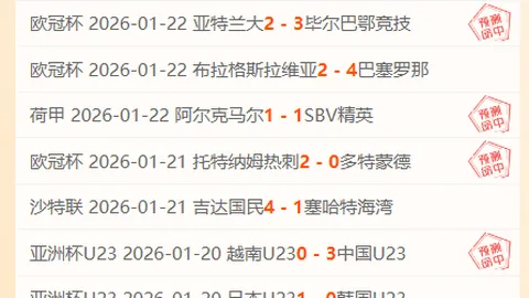 “雄鹿神准14中9，鹈鹕挑战能否逆袭成功？”