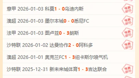 “樊振东3-1战胜王楚钦，巅峰之战精彩呈现——九派资讯报道”