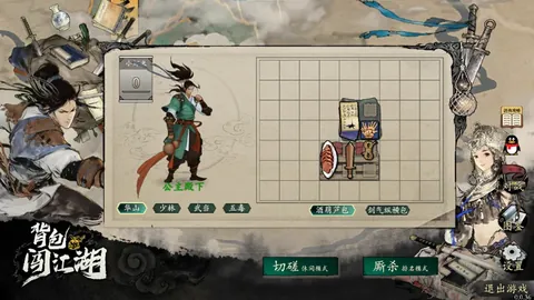 山东泰山景区摩崖石刻新添，全省发现文物遗址超六千处