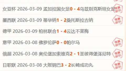 CBA常规赛胜利两场强强对话即将上演
