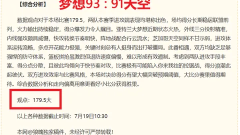 好博体育 070522