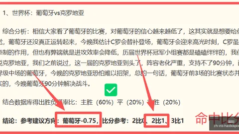 好博体育 071413 5