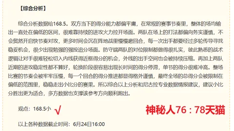 好博体育，好博体育官网， 071509