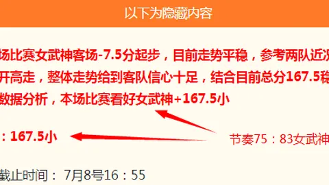 好博体育好博体育官网数据冲到071409引发关注