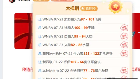 好博体育 072818 1