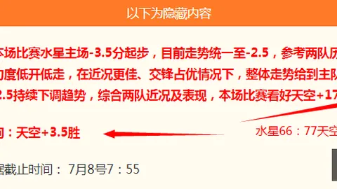 好博体育 072817
