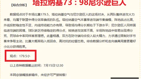 好博体育 073005 53